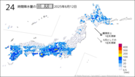 昨日の24時間降水量の日最大値の分布図