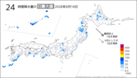昨日の24時間降水量の日最大値の分布図