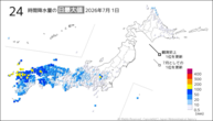 1日の24時間降水量の日最大値の分布図