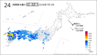 5日の24時間降水量の日最大値の分布図
