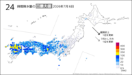 一昨日の24時間降水量の日最大値の分布図
