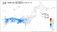 昨日の24時間降水量の日最大値の分布図
