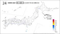 今日の24時間降水量の日最大値の分布図