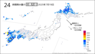 昨日の24時間降水量の日最大値の分布図