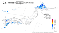 今日の24時間降水量の日最大値の分布図