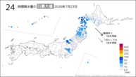 23日の24時間降水量の日最大値の分布図