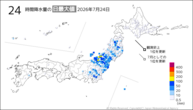 24日の24時間降水量の日最大値の分布図