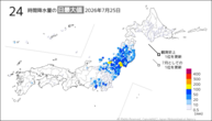 25日の24時間降水量の日最大値の分布図