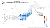 27日の24時間降水量の日最大値の分布図