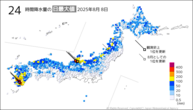 8日の24時間降水量の日最大値の分布図