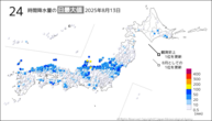 今日の24時間降水量の日最大値の分布図