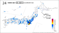 14日の24時間降水量の日最大値の分布図