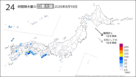18日の24時間降水量の日最大値の分布図