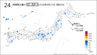 今日の24時間降水量の日最大値の分布図