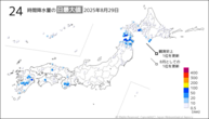 29日の24時間降水量の日最大値の分布図