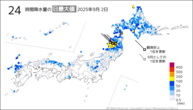一昨日の24時間降水量の日最大値の分布図