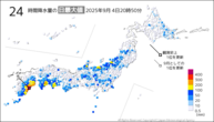 今日の24時間降水量の日最大値の分布図