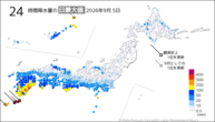 5日の24時間降水量の日最大値の分布図