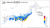 一昨日の24時間降水量の日最大値の分布図