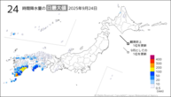 24日の24時間降水量の日最大値の分布図