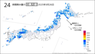 26日の24時間降水量の日最大値の分布図