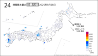 一昨日の24時間降水量の日最大値の分布図