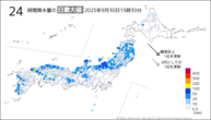 今日の24時間降水量の日最大値の分布図