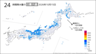 15日の24時間降水量の日最大値の分布図