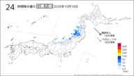 16日の24時間降水量の日最大値の分布図