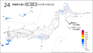 今日の24時間降水量の日最大値の分布図