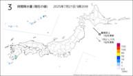 3時間降水量（現在の値）の分布図