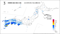 3時間降水量（現在の値）の分布図