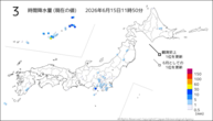 3時間降水量(現在の値)の分布図