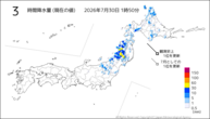 3時間降水量(現在の値)の分布図