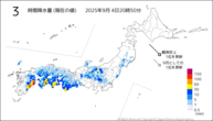 3時間降水量（現在の値）の分布図