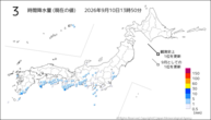3時間降水量(現在の値)の分布図