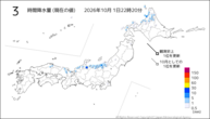 3時間降水量(現在の値)の分布図