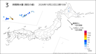 3時間降水量(現在の値)の分布図