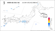 3時間降水量（現在の値）の分布図