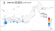 22日の3時間降水量の日最大値の分布図