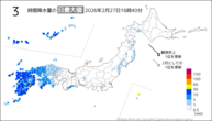 今日の3時間降水量の日最大値の分布図