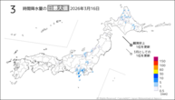 16日の3時間降水量の日最大値の分布図