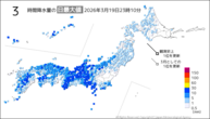 今日の3時間降水量の日最大値の分布図