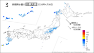 6日の3時間降水量の日最大値の分布図