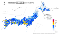 17日の3時間降水量の日最大値の分布図