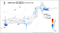18日の3時間降水量の日最大値の分布図