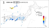 一昨日の3時間降水量の日最大値の分布図