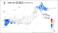 昨日の3時間降水量の日最大値の分布図