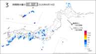 昨日の3時間降水量の日最大値の分布図