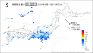 今日の3時間降水量の日最大値の分布図